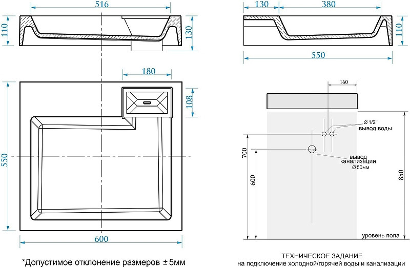 Раковина над стиральной машиной DIWO Углич 60 RnDUE-60-SB цвет Белый глянцевый