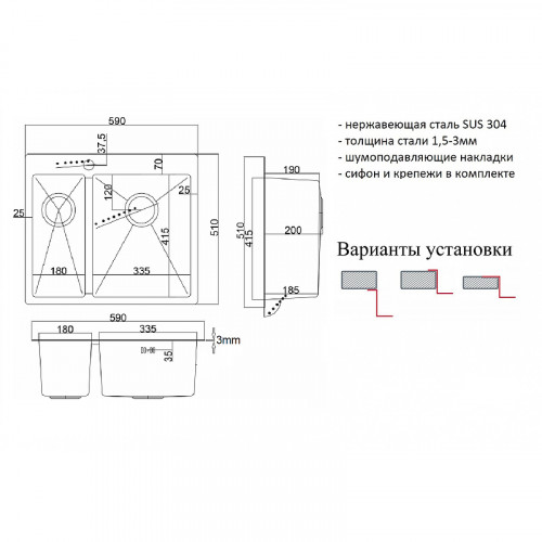 Кухонная мойка ZorG PVD Bronze 59 SZR-59-2-51-R BRONZE Бронза нержавеющая сталь встраиваемый