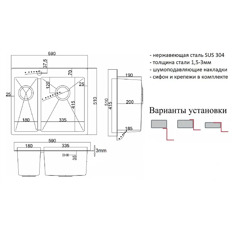 Кухонная мойка ZorG PVD Bronze 59 SZR-59-2-51-R BRONZE Бронза нержавеющая сталь встраиваемый