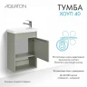 Тумба под раковину Aquaton Хоуп 40 1A287101HP9D0 подвесная Хаки МДФ / ЛДСП