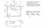 Кухонная мойка ZorG Light Grafit ZL R 590510 GRAFIT Графит нержавеющая сталь встраиваемый