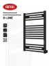 Электрический полотенцесушитель Rifar D-line 800х600 DL-080-60-BM цвет Черный янтарь матовый