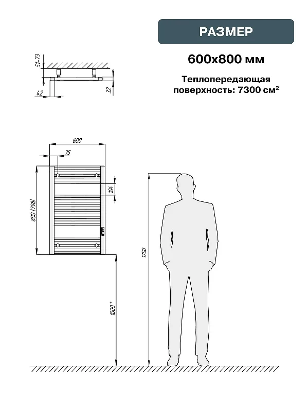 Электрический полотенцесушитель Rifar D-line 800х600 DL-080-60-BM цвет Черный янтарь матовый