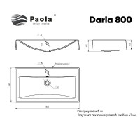 Раковина Paola Daria 80 Белая