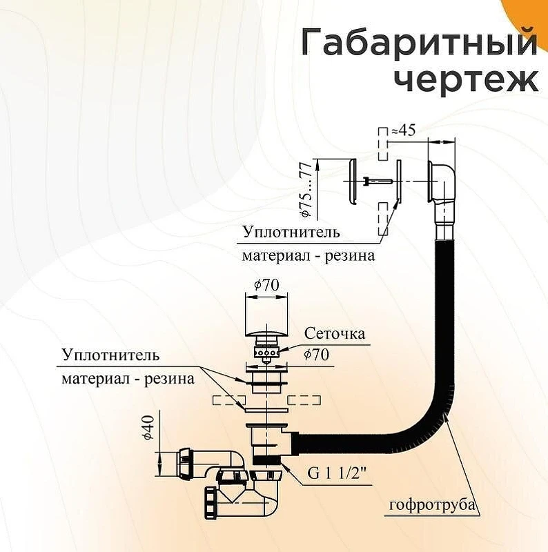 Акриловая ванна Radomir Данте 130х130 1-01-4-0-1-362К цвет Белый со слив-переливом Бронза