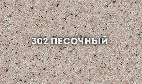 Смеситель для кухни Ulgran Classic U-023-302 Песочный