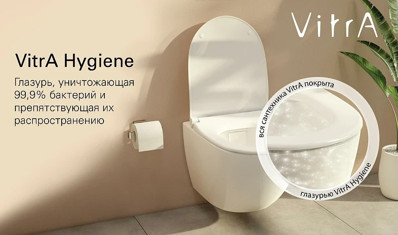 Унитаз Vitra Normus 6855B003-0101 подвесной без сиденья фарфор подвесной
