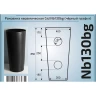 Раковина Gid Autonomo 40 Nb130bg 81110 цвет Черный графит