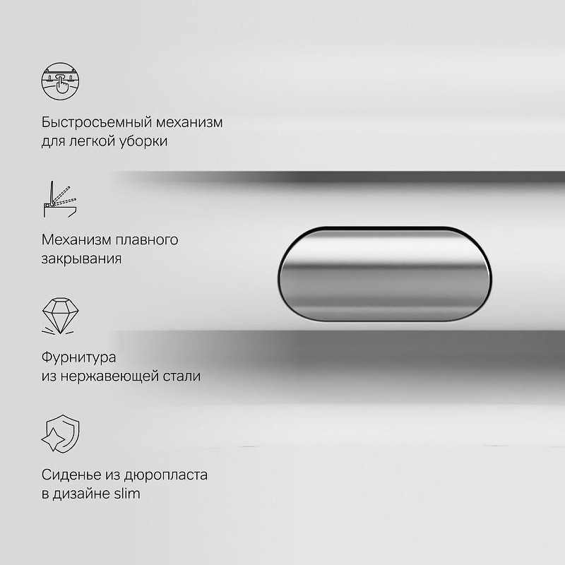 Унитаз с инсталляцией DIWO AM.PM Func C8F1701SC + DIWO 4501 с сиденьем Микролифт с клавишей смыва цвет Черный