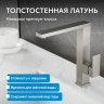 Смеситель для кухни Abber Daheim AF8214SP цвет Сатин