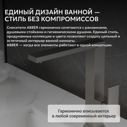 Смеситель для кухни Abber Daheim AF8214SP цвет Сатин