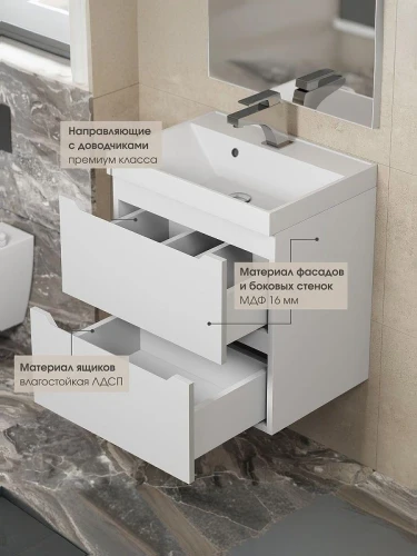 Тумба с раковиной Uperwood Tanos 80 291020227 подвесная цвет Белый матовый