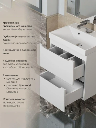 Тумба с раковиной Uperwood Tanos 80 291020227 подвесная цвет Белый матовый