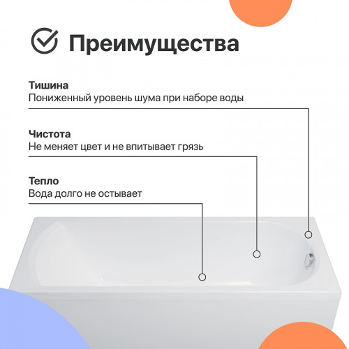 Акриловая ванна DIWO Углич 170х70 цвет Белый