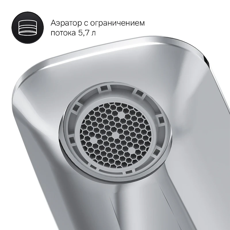 Смеситель для раковины AM.PM Inspire 2.0 TouchReel F50A02500 Хром латунь