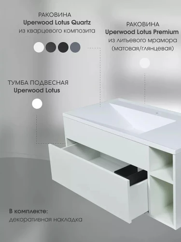 Раковина Uperwood Lotus Quartz 100 29192035 цвет Бетон