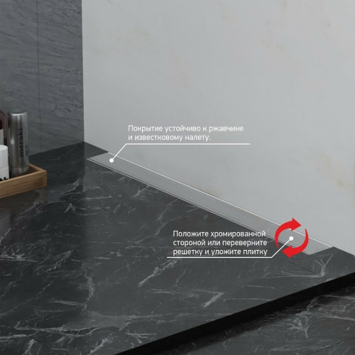 Душевой лоток Paini Klasik 650 CH650KN2 с решеткой под плитку