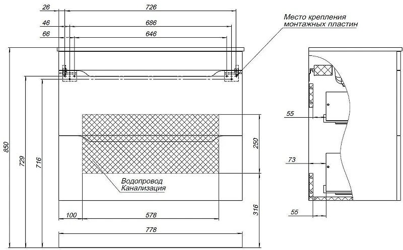 Тумба с раковиной Aquanet Практика 80 354989 подвесная цвет Белый глянец