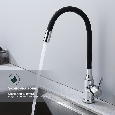 Смеситель для кухни Splenka S201.4406 Хром Черный