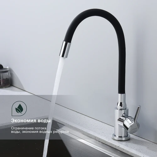Смеситель для кухни Splenka S201.4406 Хром Черный