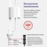 Сливная арматура Berges Eko 01 030101 с нижней подводкой
