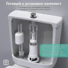 Сливная арматура Berges Eko 01 030101 с нижней подводкой