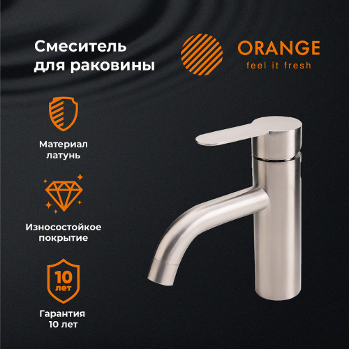 Смеситель для раковины Orange Steel M99-021ni Никель