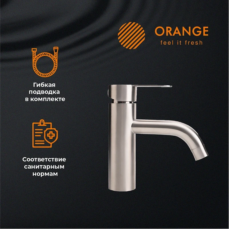 Смеситель для раковины Orange Steel M99-021ni Никель