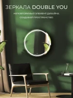 Зеркало Дабл-Ю Сиэтл 60 STL60 с подсветкой круглое, c сенсорным выключателем, диммером