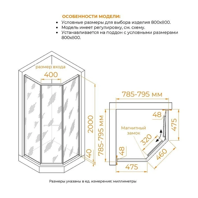 Душевой уголок RGW Stilvoll SV-82B 80х80 R 33328288-244R профиль цвет Черный матовый стекло с рисунком Черная вуаль