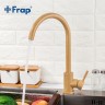 Смеситель для кухни Frap H899 F40899-3 Песочный нержавеющая сталь