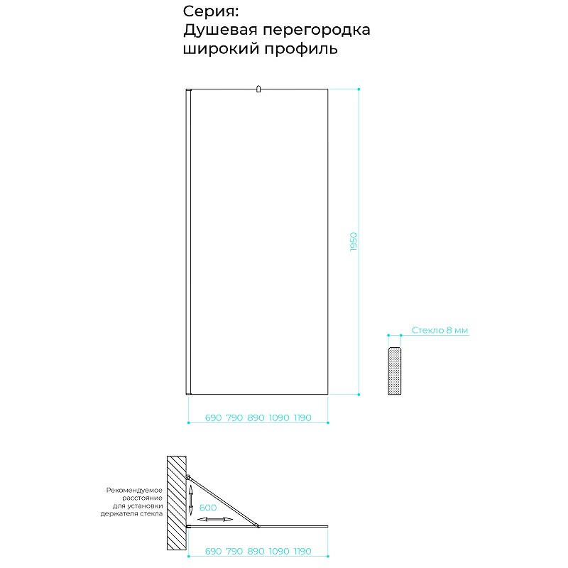 Душевая перегородка Maybah Glass MGD-697-6ш 790x1950 в широком профиле Черный стекло бронзовое матовое