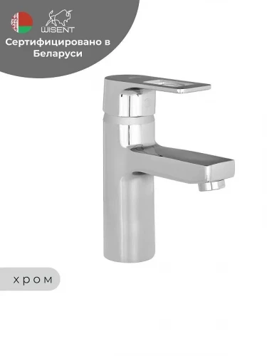 Смеситель для раковины Wisent WP1030 цвет Хром