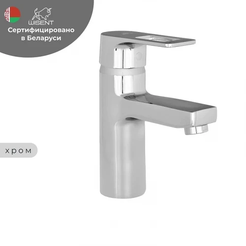 Смеситель для раковины Wisent WP1030 цвет Хром
