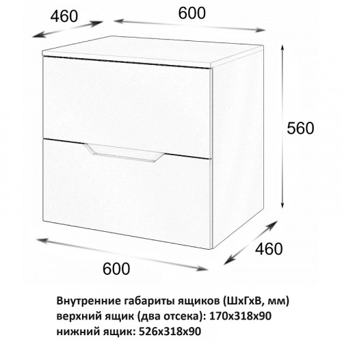 Тумба под раковину Orange Line 60 Li-60TuwMDF подвесная Белая матовая МДФ / ЛДСП
