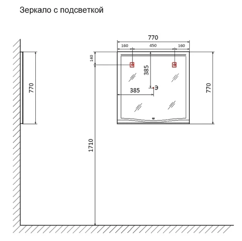 Зеркало Laparet Bianca 77 BiaL.02.48/W с подсветкой с подогревом Белое с сенсорным выключателем стекло