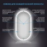Зеркало Wellsee 7 Rays' Spectrum 45 172201970-172201980 с подсветкой цвет Черный матовый с сенсорным выключателем