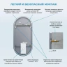 Зеркало Wellsee 7 Rays' Spectrum 45 172201970-172201980 с подсветкой цвет Черный матовый с сенсорным выключателем