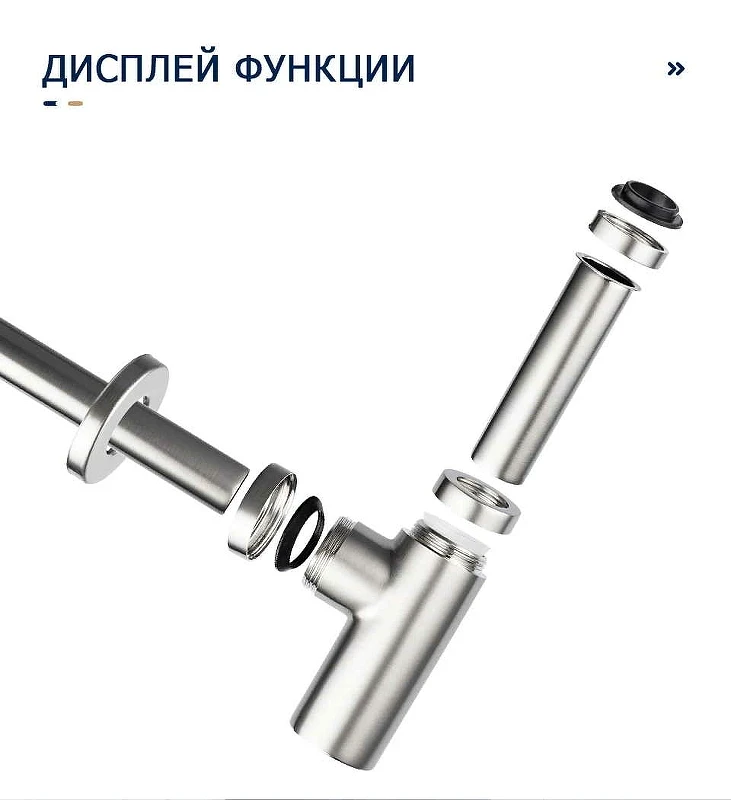 Сифон для раковины Frap F82-5 Нержавеющая сталь