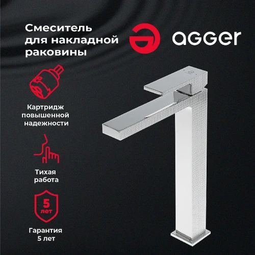 Смеситель для раковины Agger Great A2812111