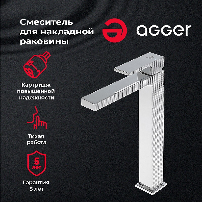 Смеситель для раковины Agger Great A2812111