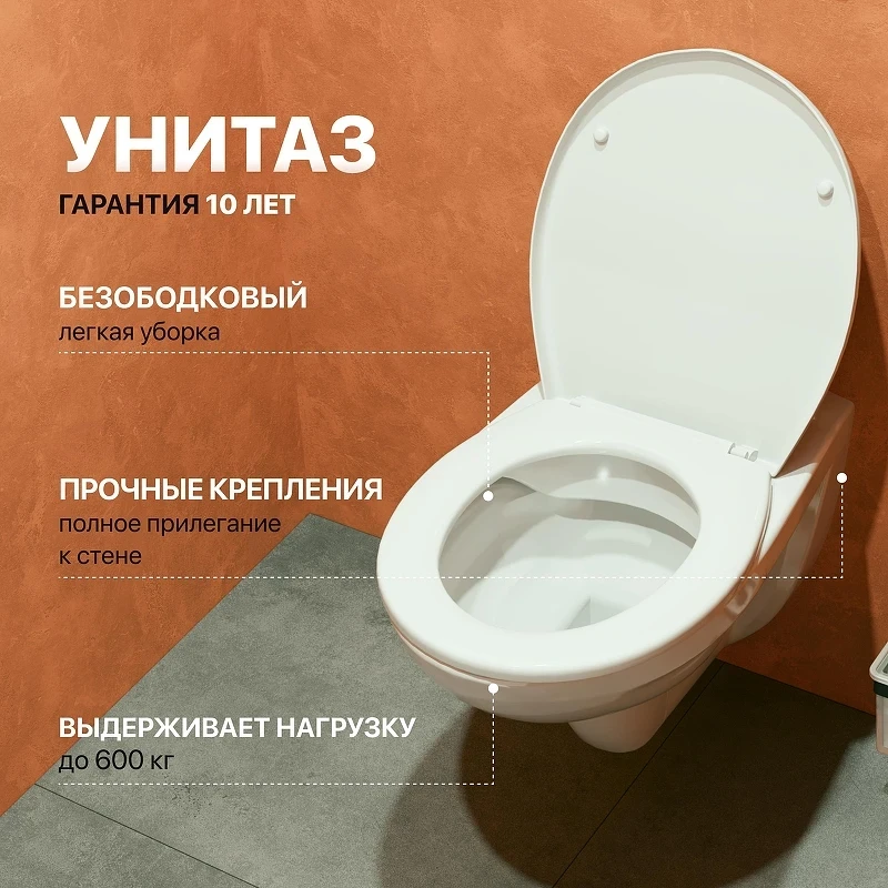 Комплект унитаза DIWO Анапа с сиденьем Микролифт с инсталляцией DIWO 4501 с клавишей смыва цвет Матовый черный