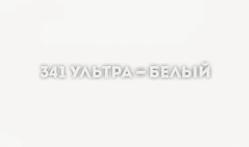 Кухонная мойка Ulgran Classic U-505-341 Ультра-белая искусственный камень (литьевой мрамор) встраиваемый