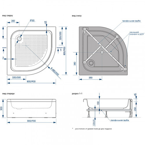 Акриловый поддон для душа Melodia della vita Round 80x80 MTYRD8080H Белый