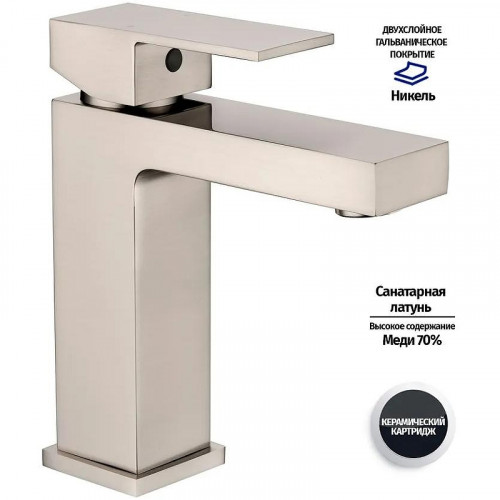 Смеситель для раковины Grocenberg GB2008NK Никель