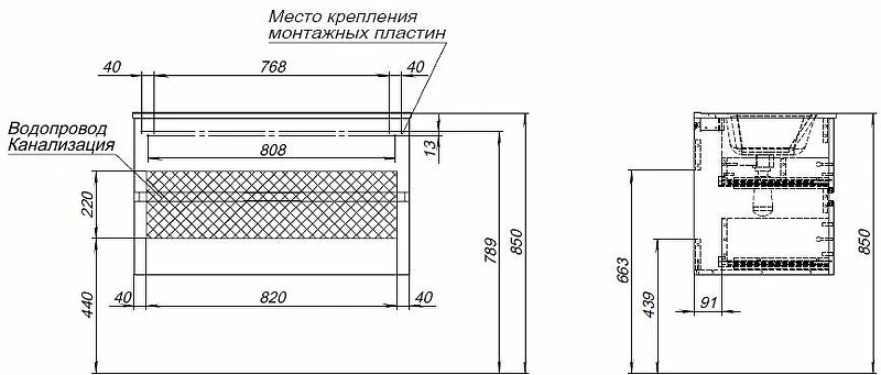 Тумба под раковину Aquanet Алвита New 90 303921 подвесная Дуб веллингтон белый МДФ / ЛДСП