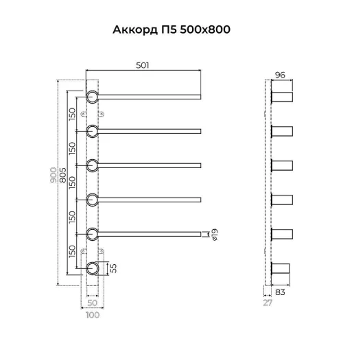 Электрический полотенцесушитель Terminus Аккорд П5 500х800 4670078568120 цвет Хром