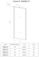 Шторка на ванну Veconi Palau 80 PL85-80-01-C7 профиль Хром стекло прозрачное
