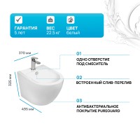 Биде WeltWasser Merzbach 005 GL-WT 10000003713 подвесное Белый глянец