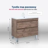 Тумба под раковину Aquanet Нота New 100 344148 Дуб веллингтон табак